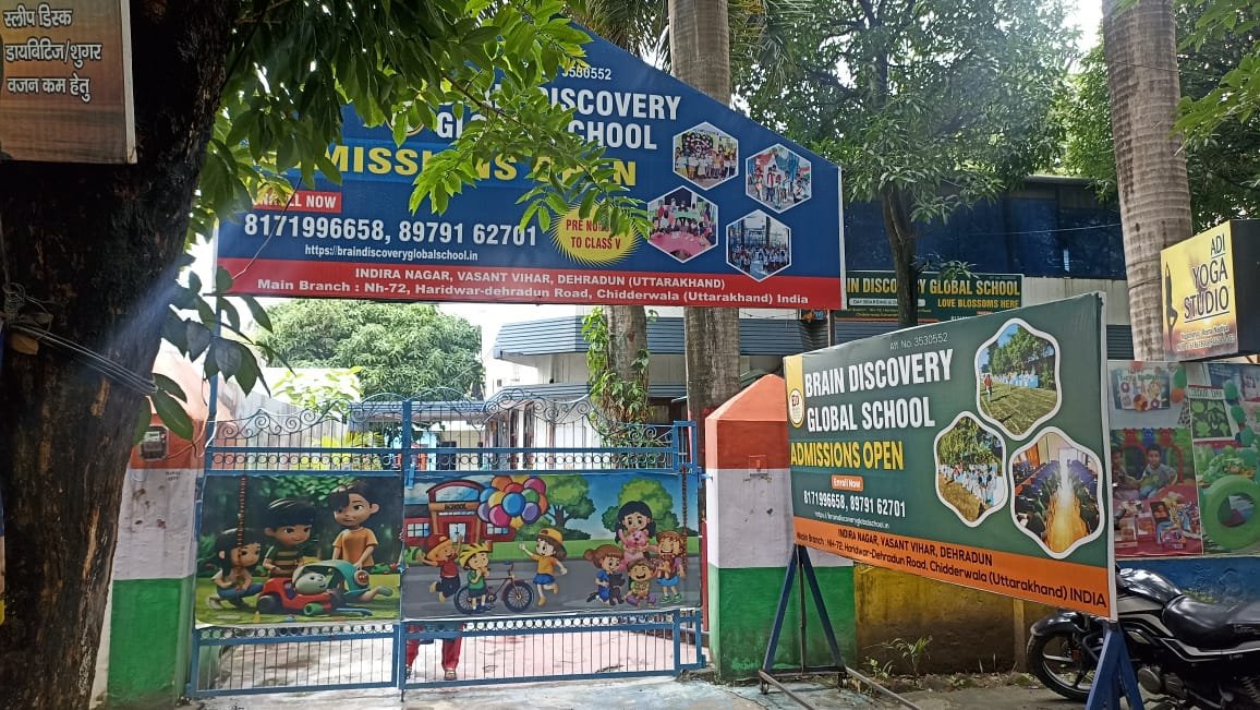 School gallery image 6